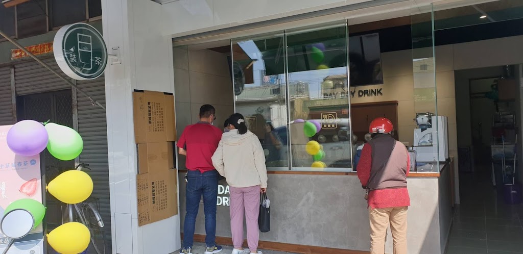 日日裝茶 彰化大村店 的照片