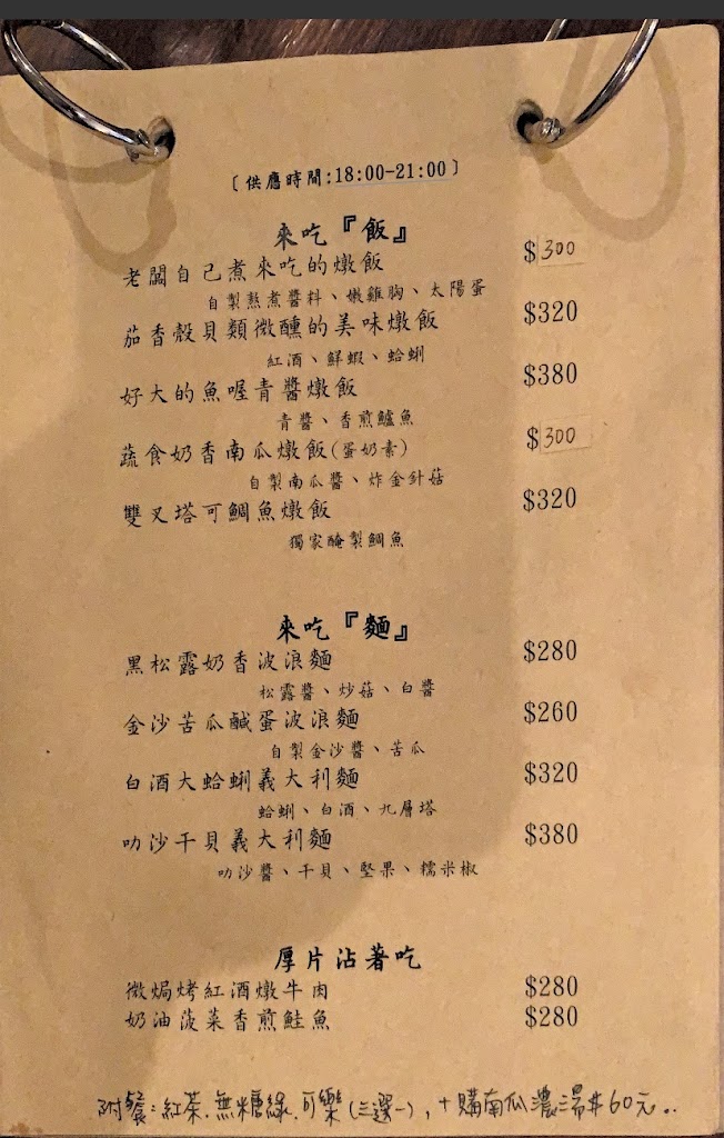 不趕時間 brunch&bar（搬家中，預計11月新址開業，詳細時間請持續關注粉專💓） 的照片