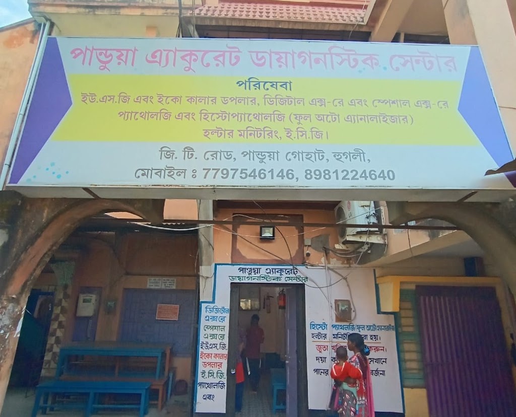 Dr. Pandua Accurate Diagnostic Centre