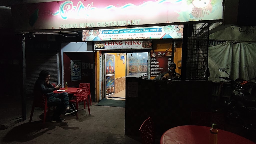 New Ching Ming Restaurant Nivaranpur Opposite To Betar Kendra