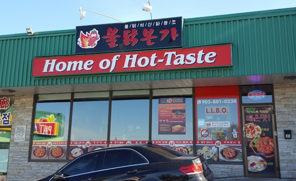 Home of Hot Taste