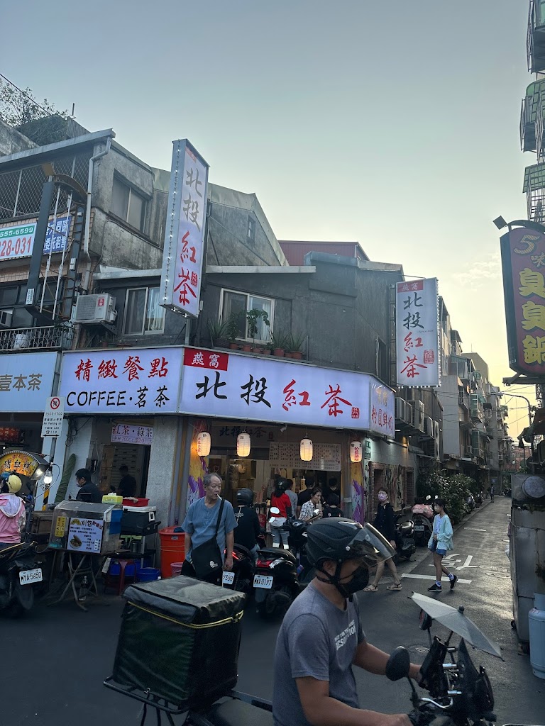 燕窩北投紅茶 - 大龍店 的照片