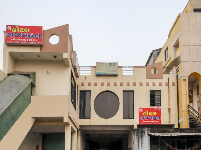 Spot On Hotel Rajmahal Guest House