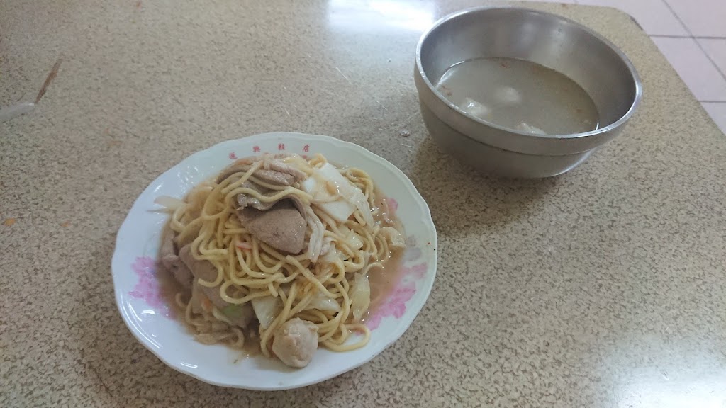 蘇家魯麵 的照片