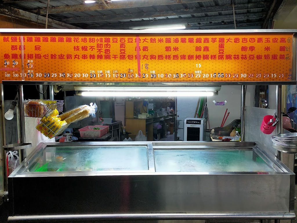 新港鹽酥雞 的照片