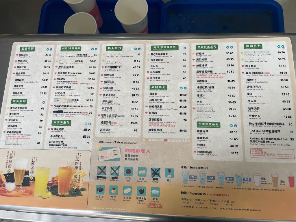 清心福全 華興店 的照片