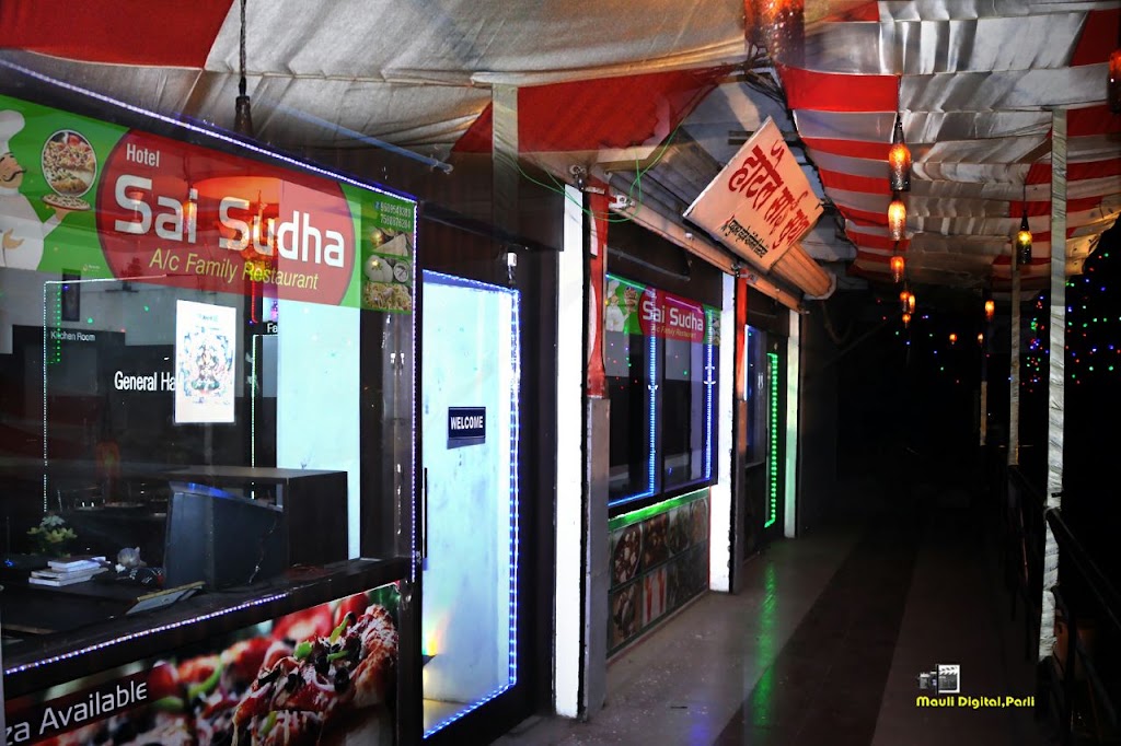Hotel Sai Sudha Pure Veg Family Restaurant Ac