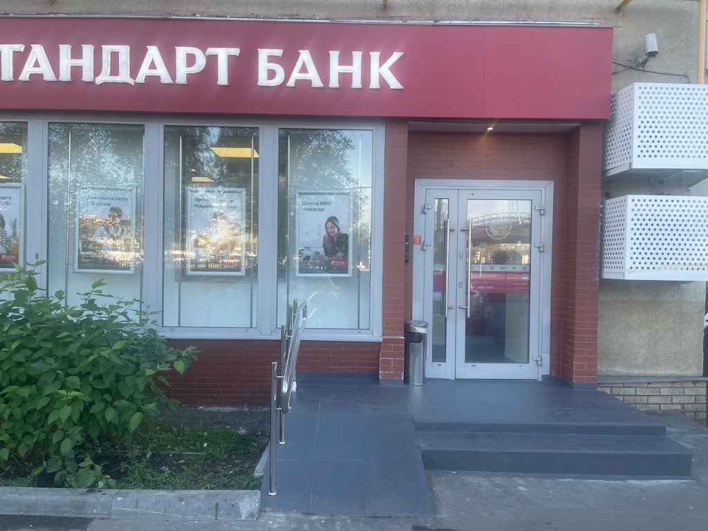  Банк Русский Стандарт