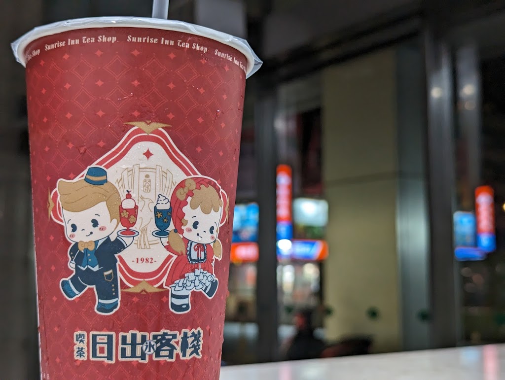 桃園必喝飲料：日出客棧茶飲-小農鮮奶/日出紅 茶/紅茶拿鐵/麥茶/宵夜手搖飲「深夜食堂飲品」（桃園大連店) 的照片
