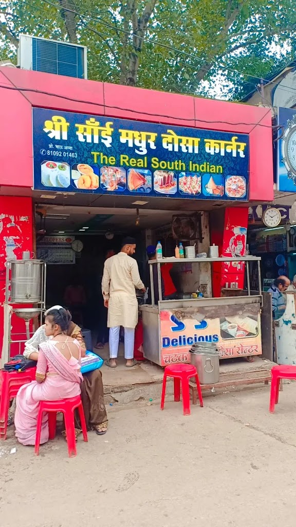 Shree Sai Madhur Dosa Corner