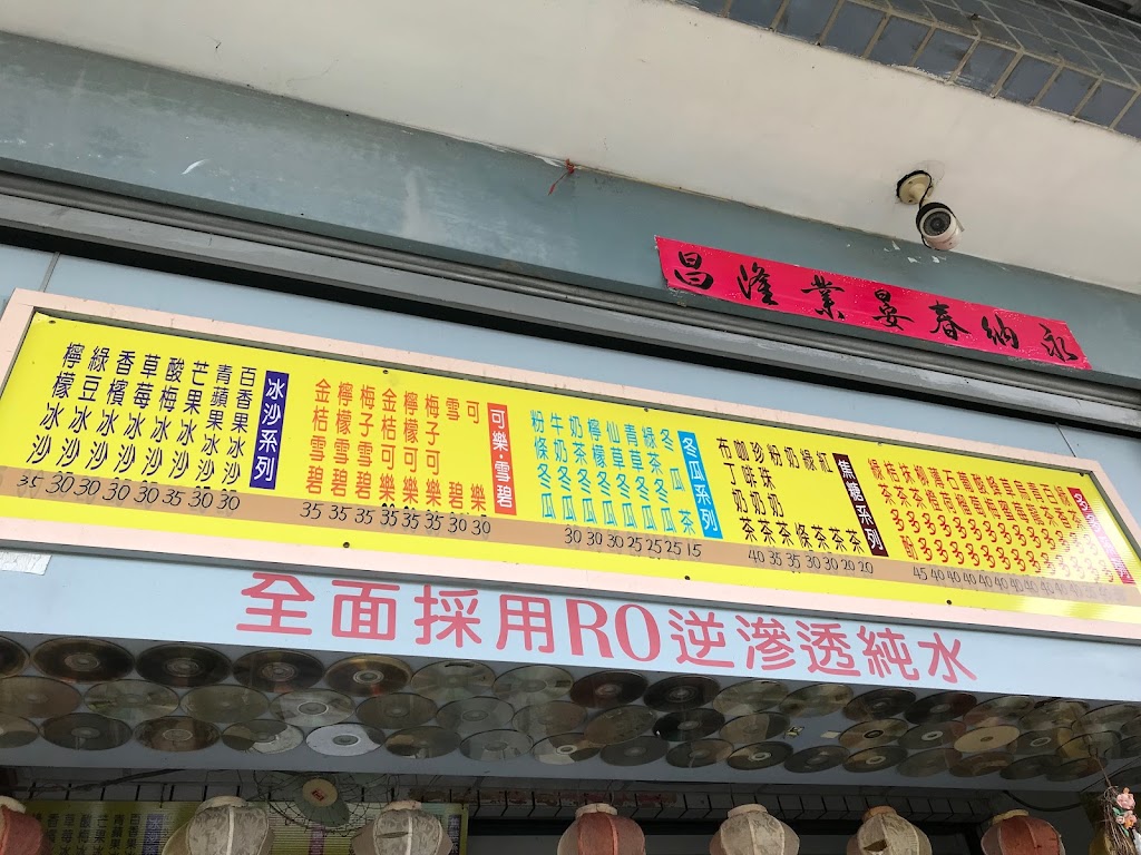 曹老師茶舖 的照片