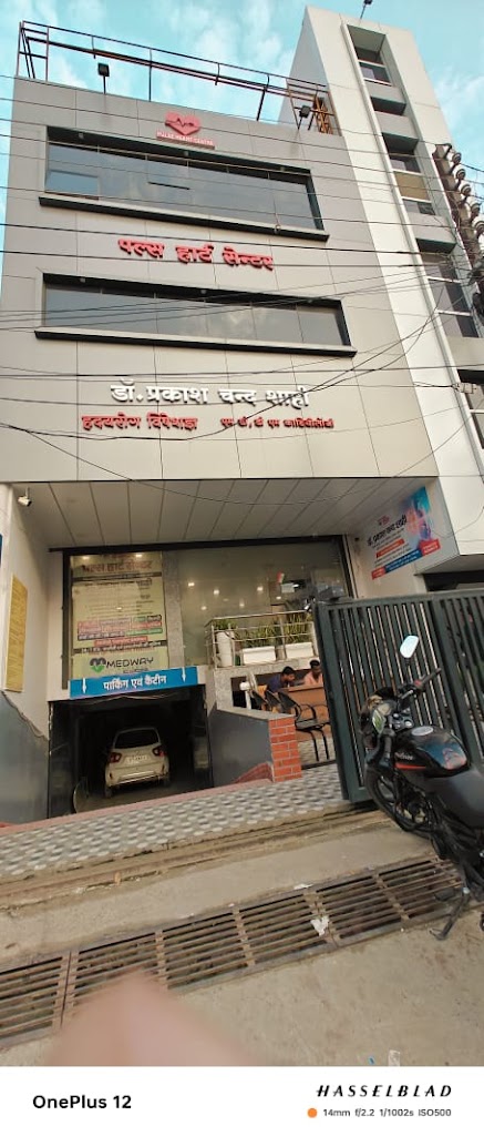 Dr. Dr Prakash Chand Shahi Best Cardiologist Heart Centre Heart Specialist In Gorakhpur