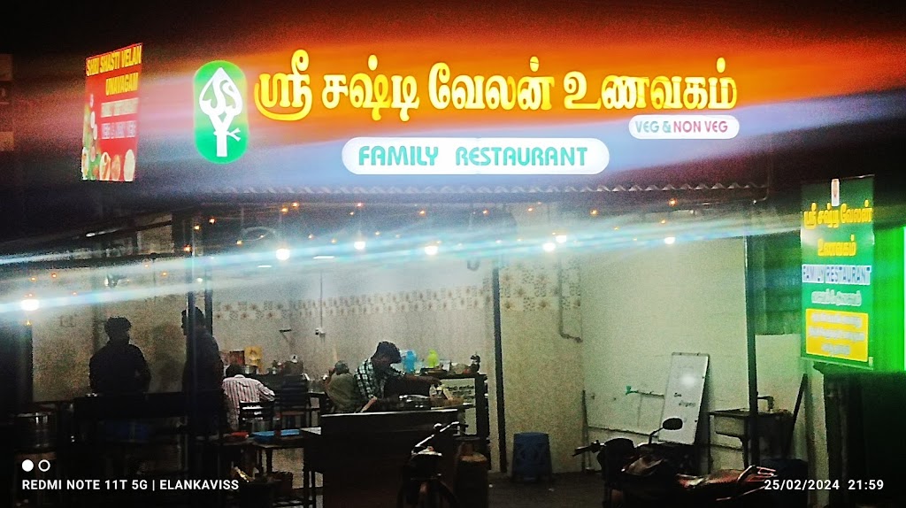 Shri Shasti Velan Unavagam