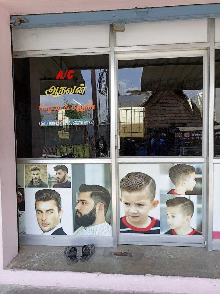 Adhavan Beautician Karur Haircut Facial Oil Massage