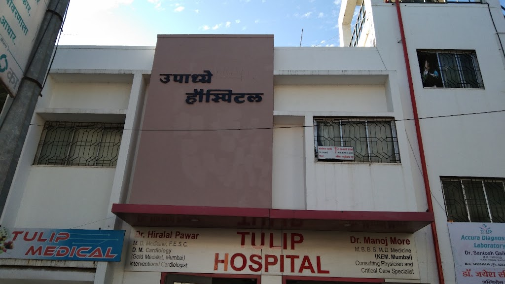 Dr. Dr Manoj Damodar More Tulip Upadhye Hospital Gangapur Road Nashik