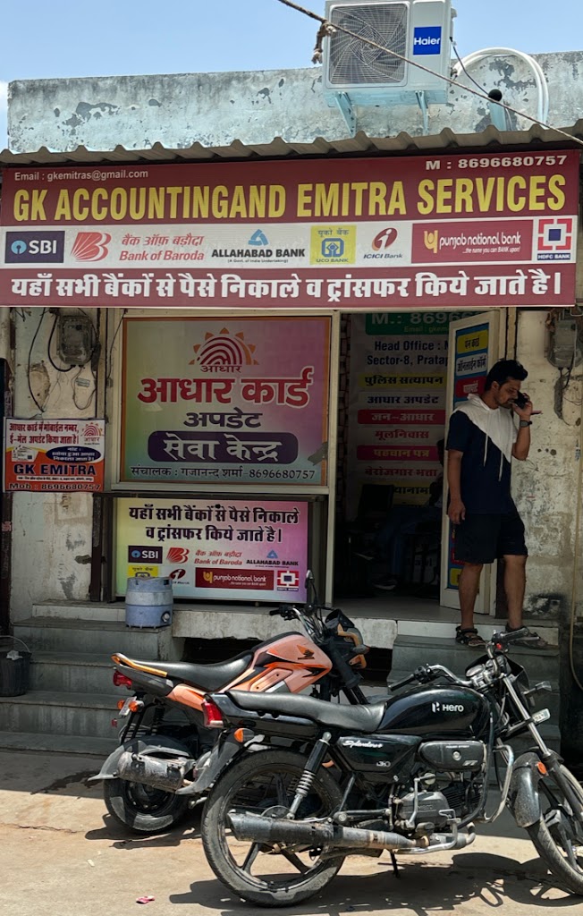 Aadhar Update Center Gk Emitra