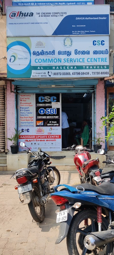 Tenkasi Common Service Centre