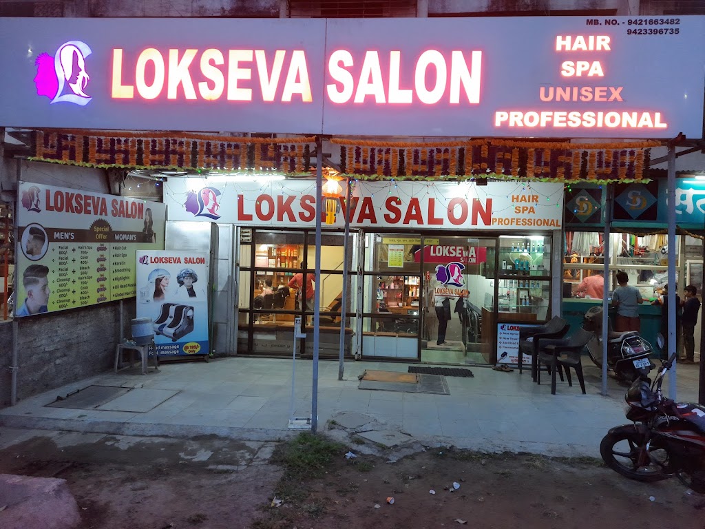 Lokseva Salon
