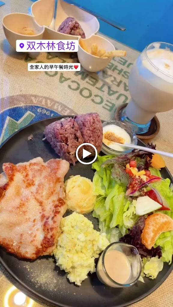 双木林食坊(無固定店休依臉書、IG發佈為主） 的照片