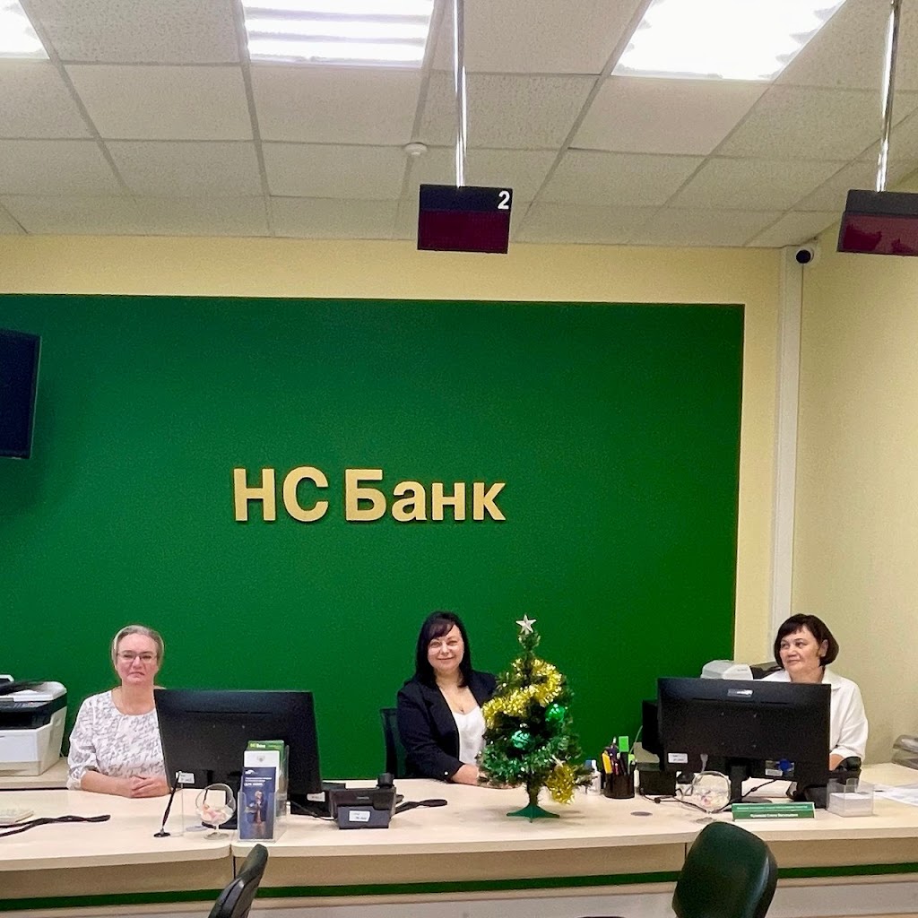  НС Банк - ДО "Ивановский"
