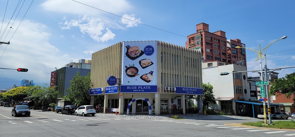 藍盤子早午餐 美崙民權店（美崙市場對面） 的照片