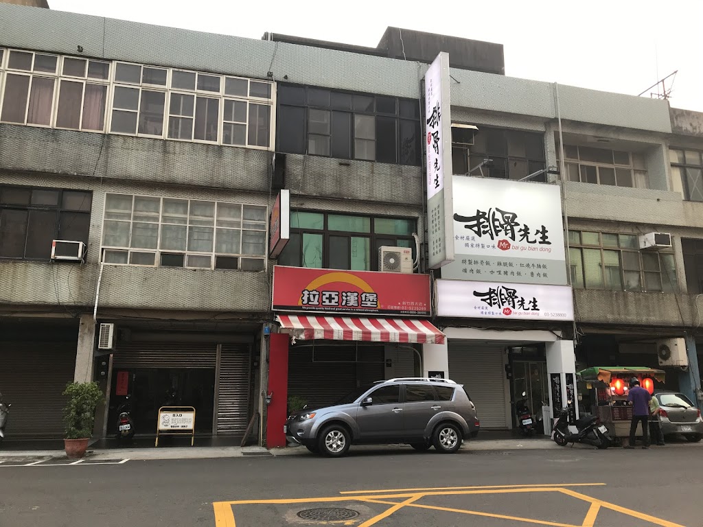 Laya burger 的照片