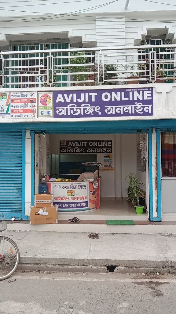 Avijit Online Tathya Mitra Kendra