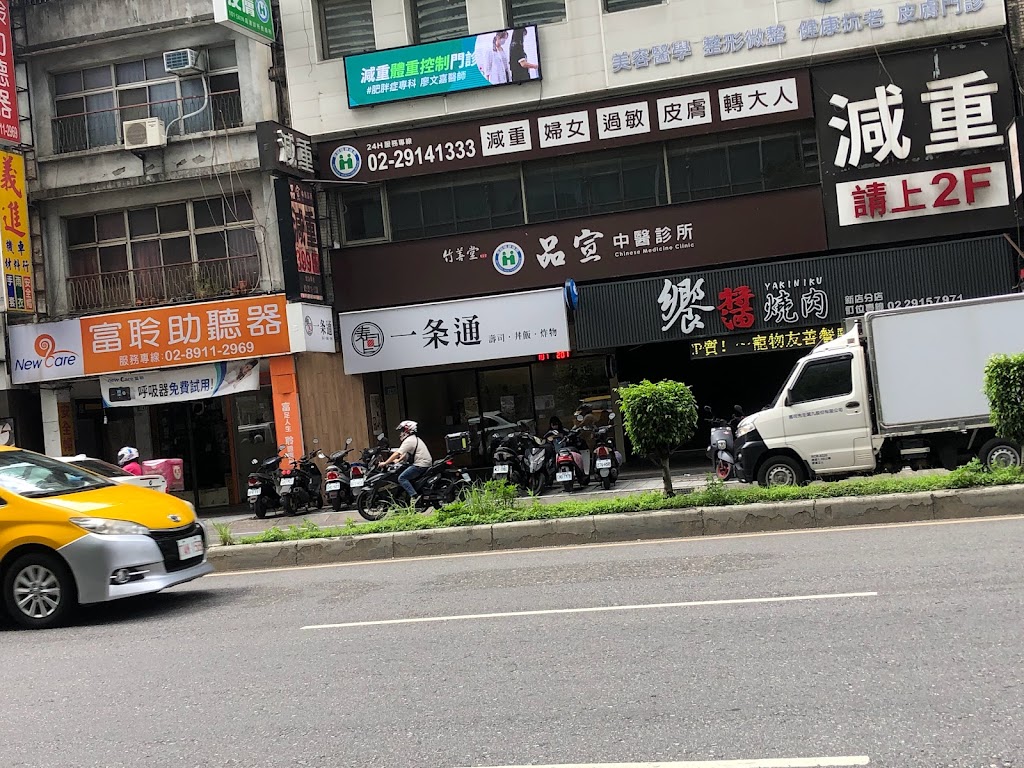 一条通 大坪林門市 的照片