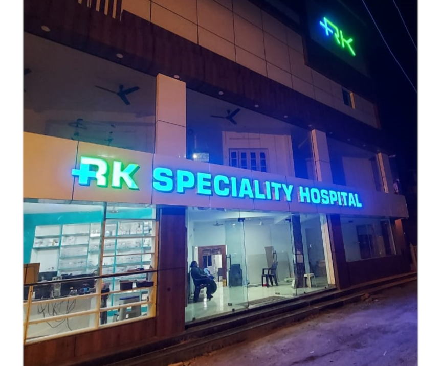 Dr. Rk Speciality Hospital