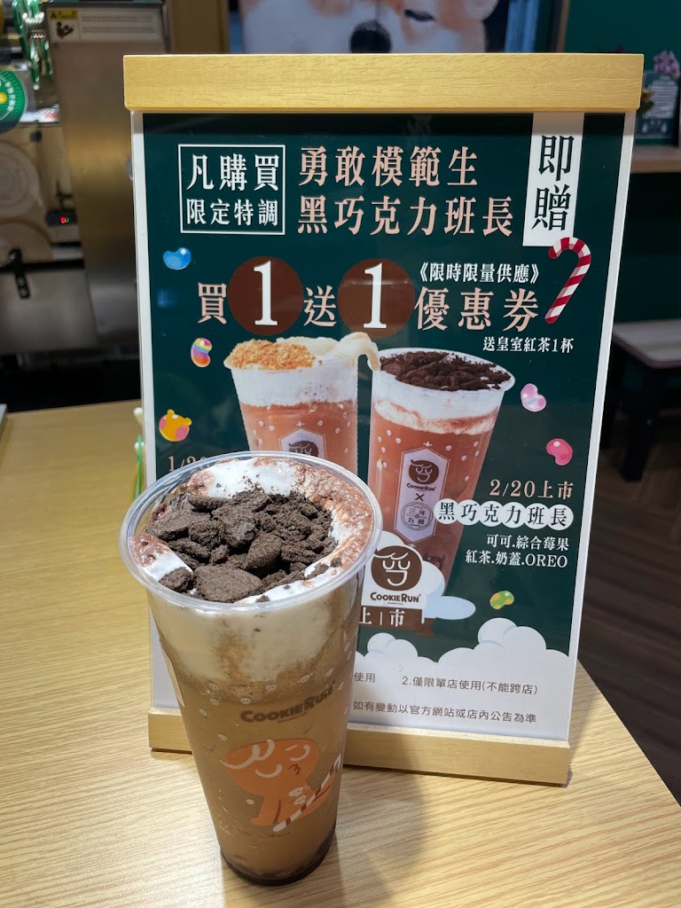 三年五班黑糖珍珠鋪 新竹城隍店 的照片