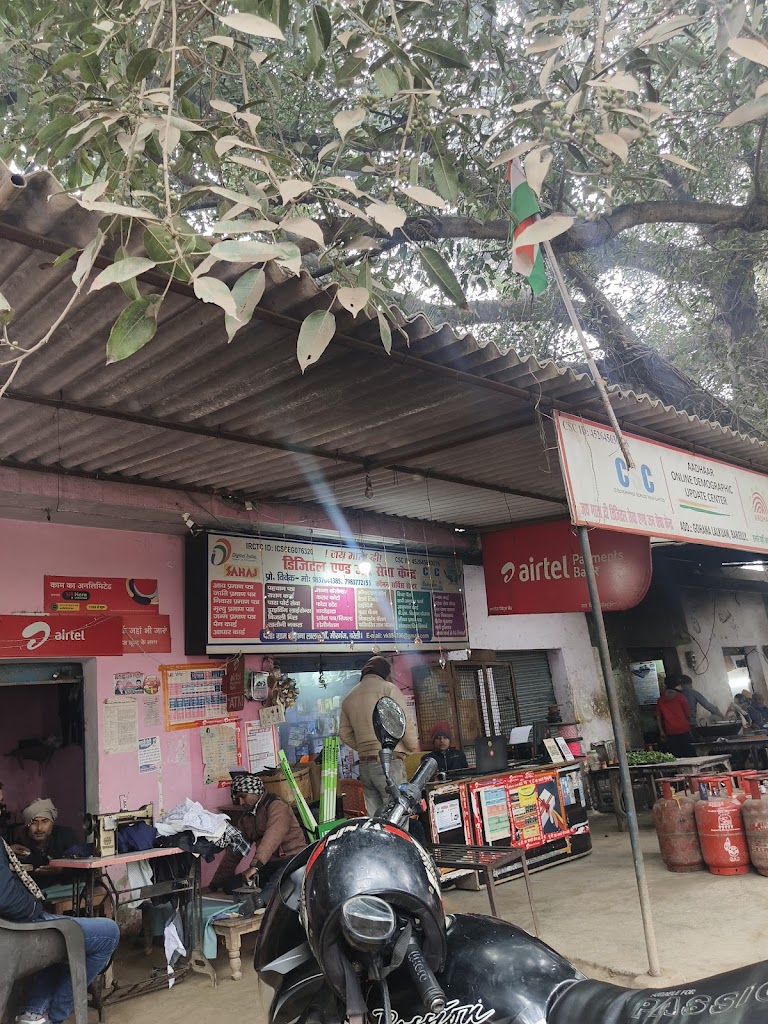 Aadhaar Demographic Update Centet And Csc Center Lalkuan Gohana Shahi Fatehganj West Road