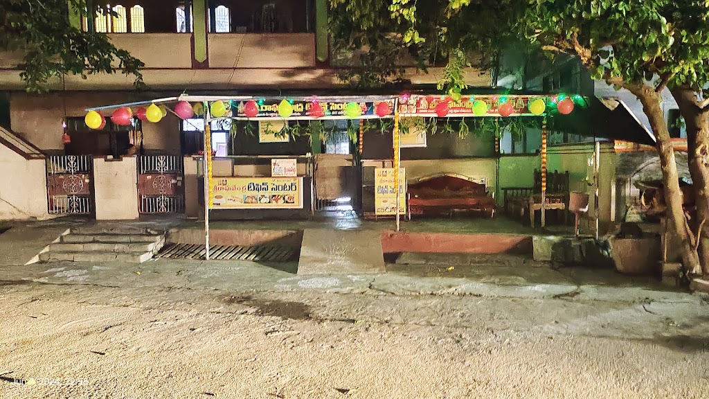 Sri Raghavendra Tiffin Center