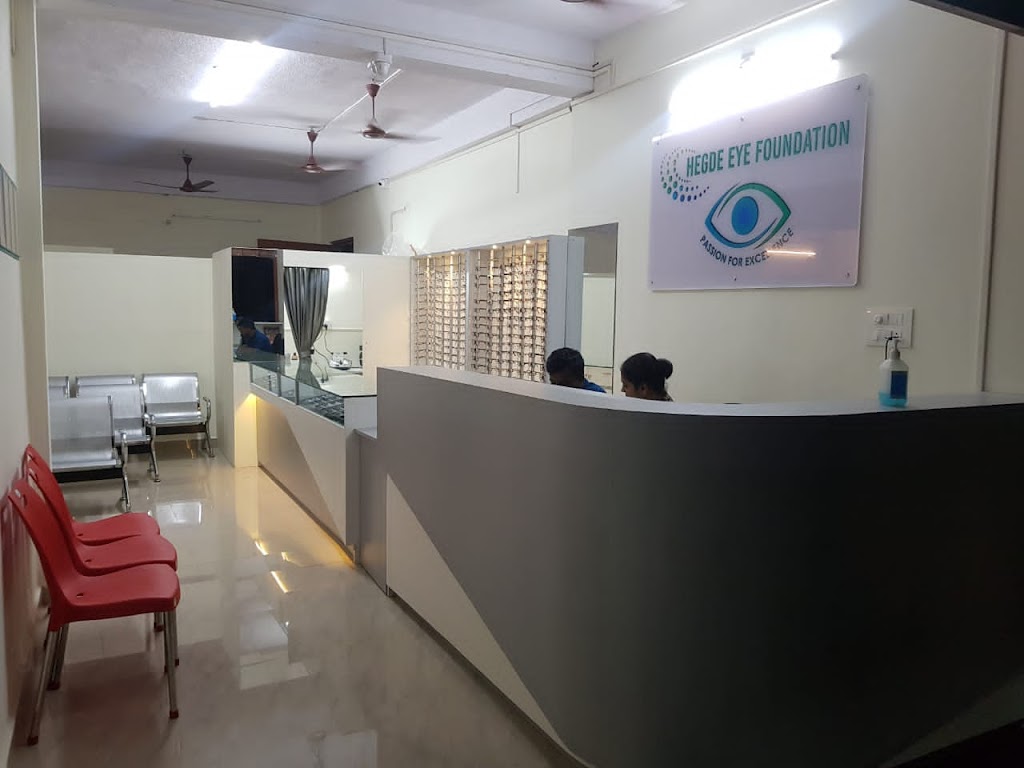Hegde Eye Foundation