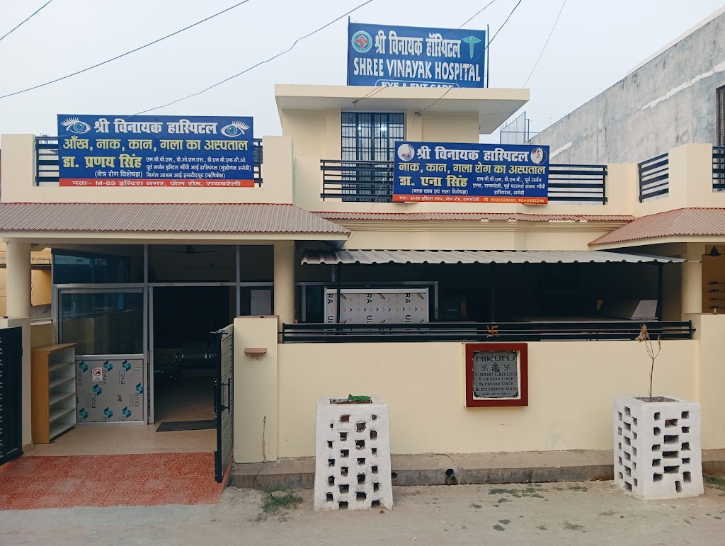 Shri Vinayak Hospital Complete Eye And Ent Care
