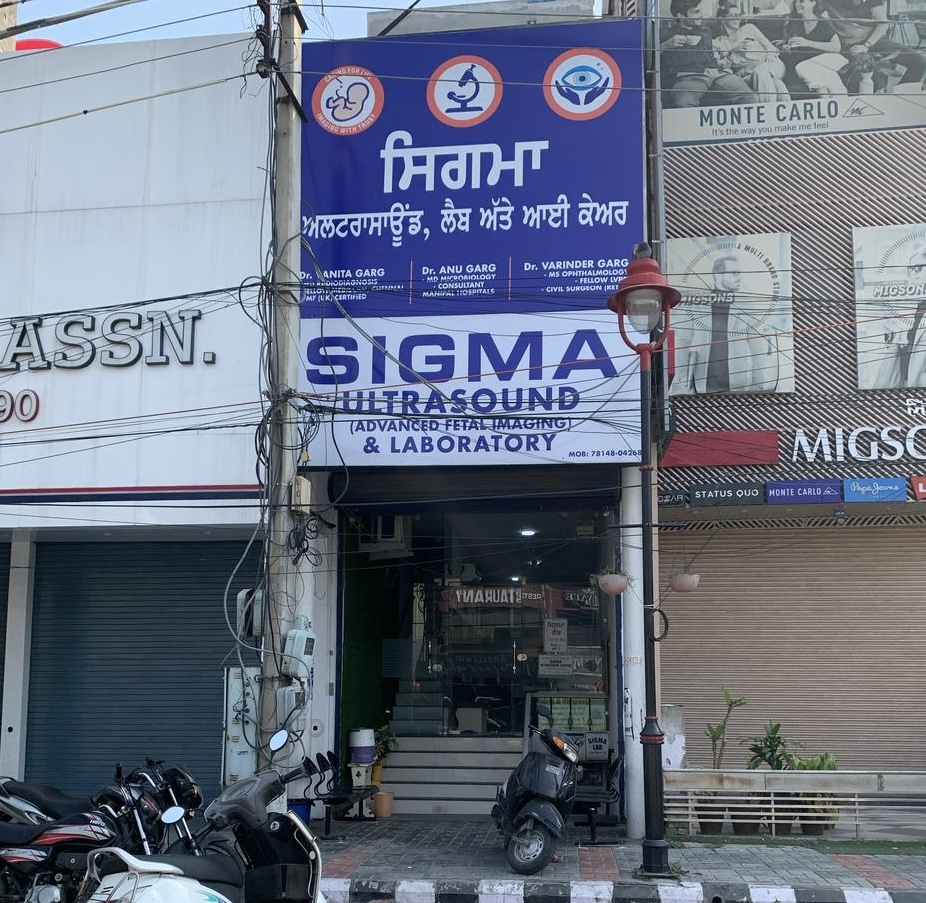 Sigma Ultrasound Sigma Lab And Eye Care Centre