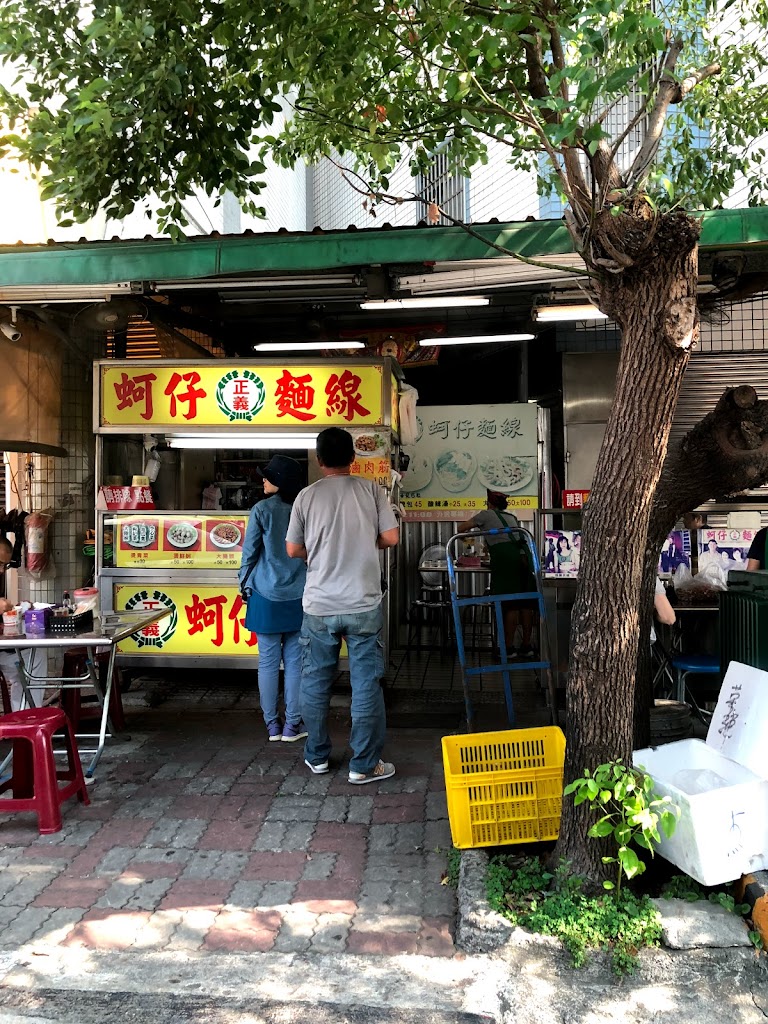 正義蚵仔麵線 (正義總店)。近期店休日: 11/6(一)、11/13(一)、11/20(一)、11/26(日) 的照片