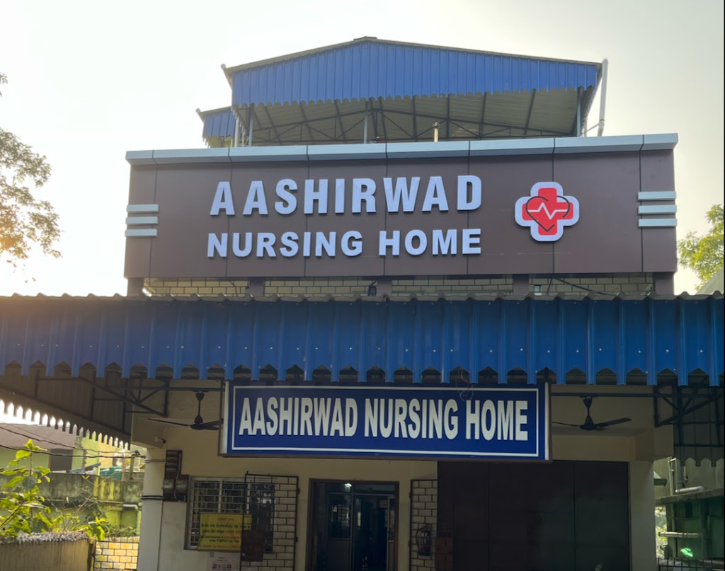 Dr. Aashirwad Nursing Home Ghatshila