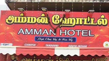 Amman Hotel