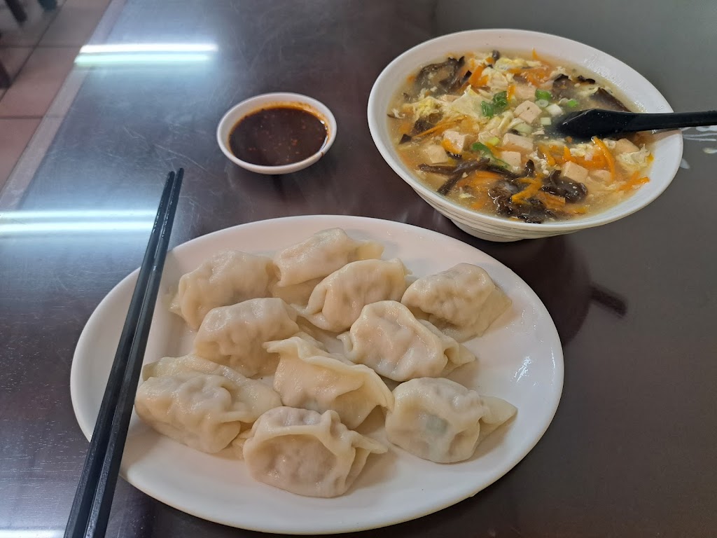 竹三餃子館《銅板美食》新竹推薦餃子館｜平價小吃｜必吃麵食｜特色人氣｜招牌水餃｜古早味麵食 的照片