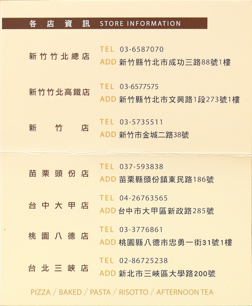 普拉伯廚房料理-嘉豐南路快取站 的照片