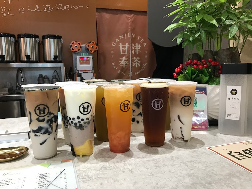 甘津奉茶 安南醫院店 的照片