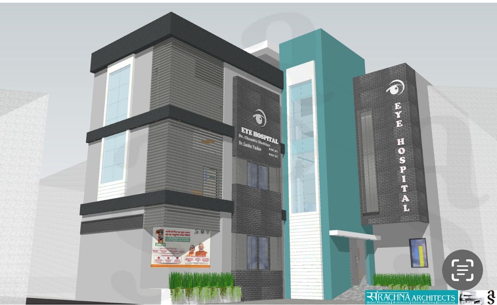 Shekhar Netra Chikitsalaya