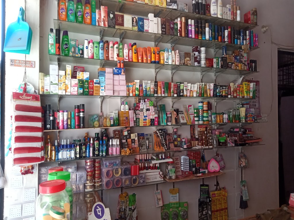 Moni Cosmetic Centre