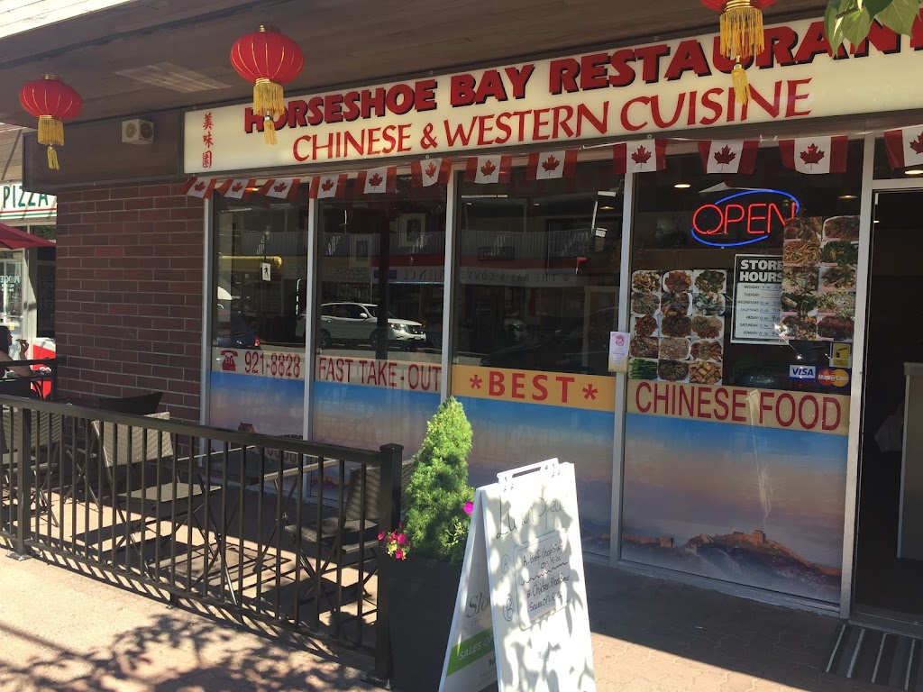 Horseshoe Bay Chinese Restaurant in West Vancouver