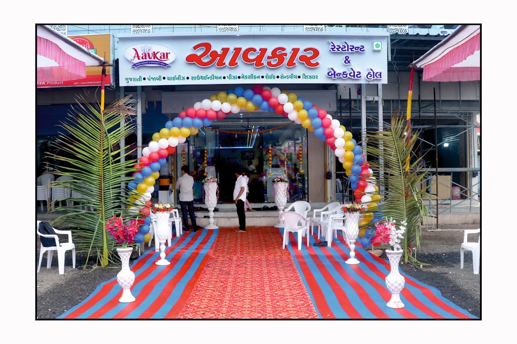 Aavkar Restaurant Banquet Hall Best Restaurant In Savar Kundla