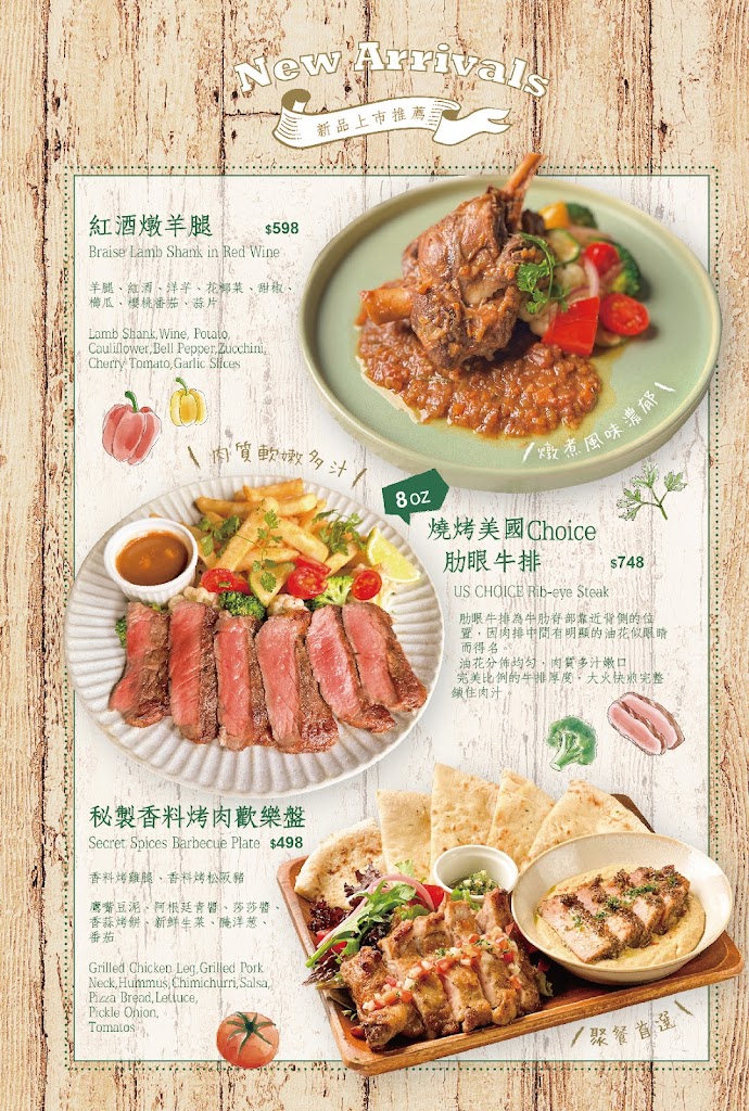 Cin Cin Osteria請請義大利餐廳(逸仙店) 的照片