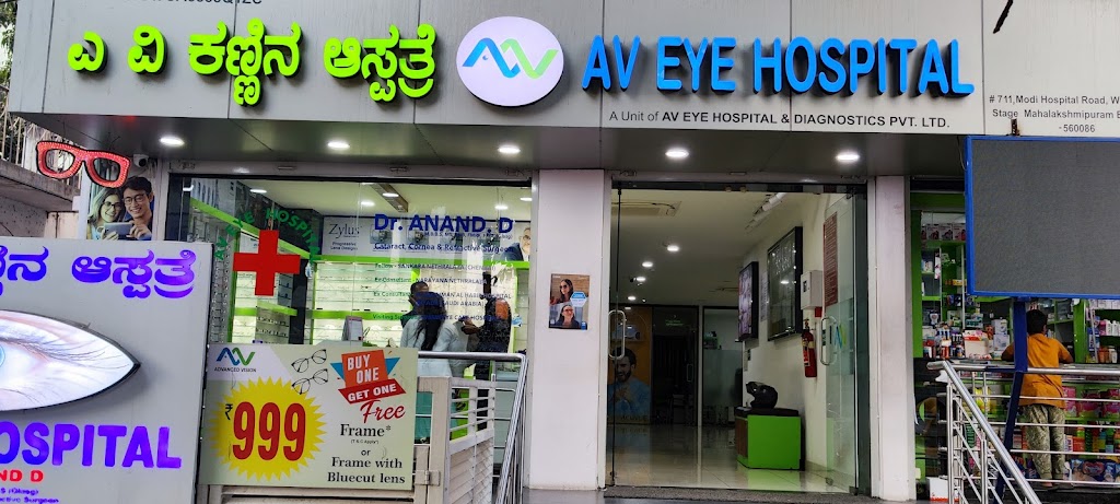 Av Eye Hospital And Diagnostics Pvt Ltd