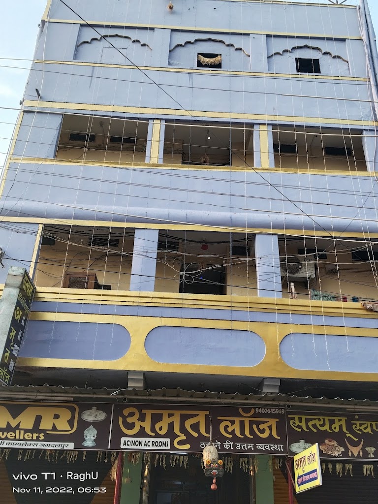 Hotel Amrit Jagdalpur
