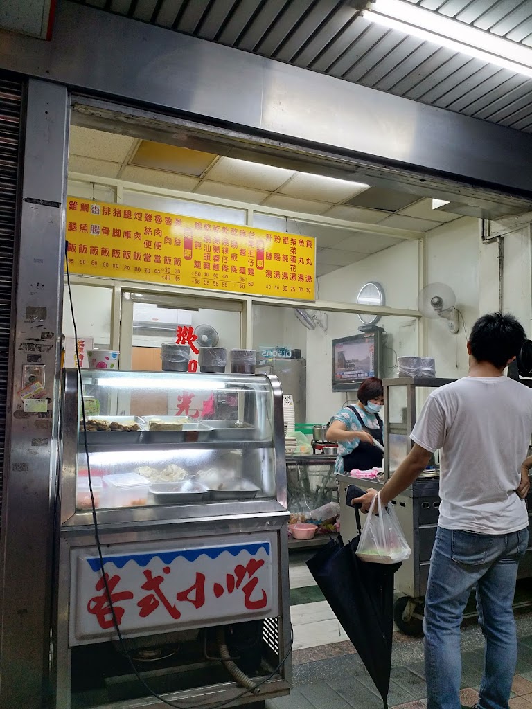 餉館美食坊 的照片