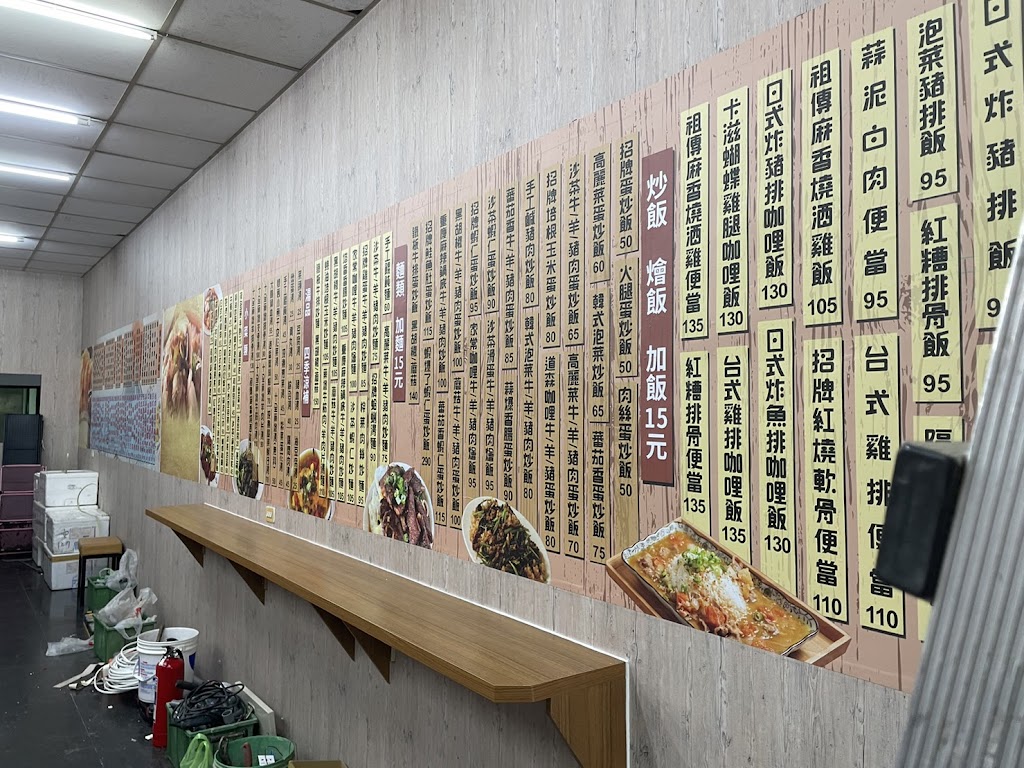 洪記小吃X犇屋日式簡餐 的照片